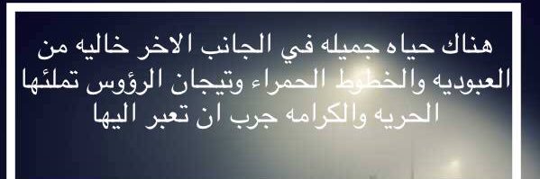 suhad441's profile banner image