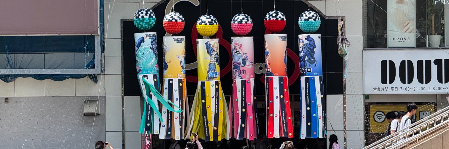 toki@NEXTマジミラ2026浜松幕張 banner