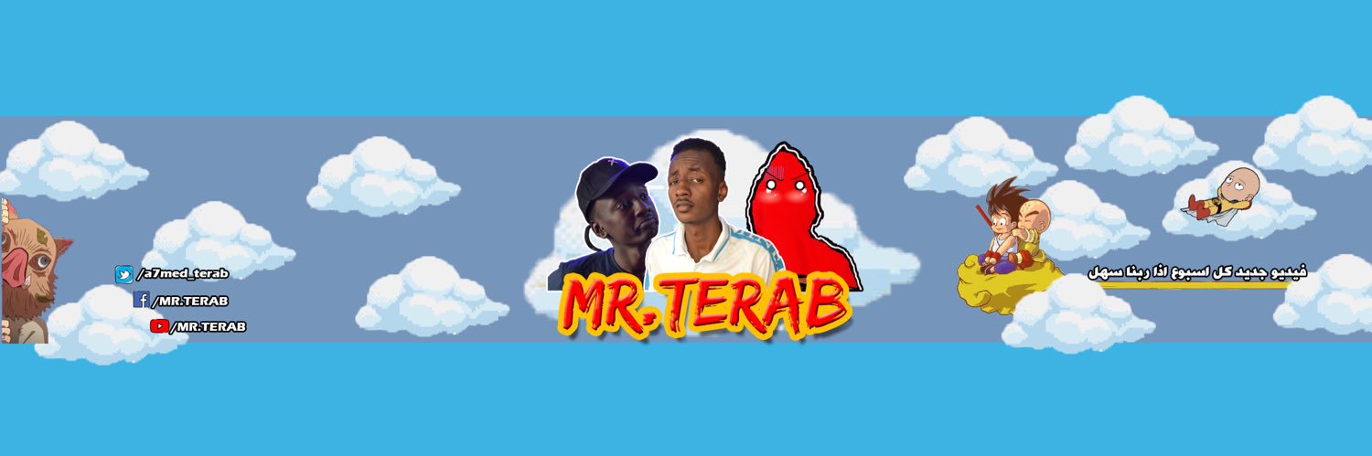 MRTERAB's profile banner image