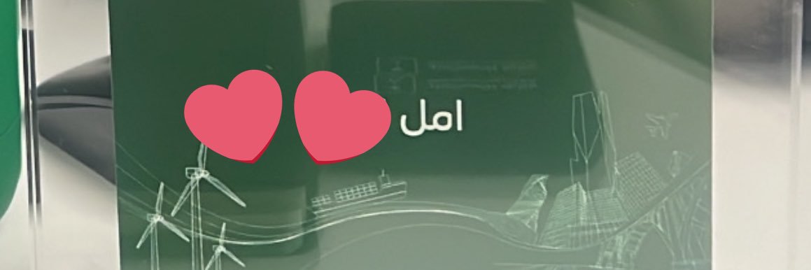 Amall7l's profile banner image