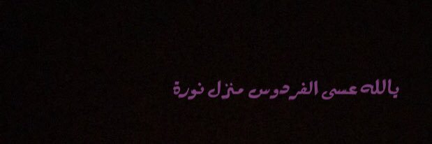 Bayan_06's profile banner image