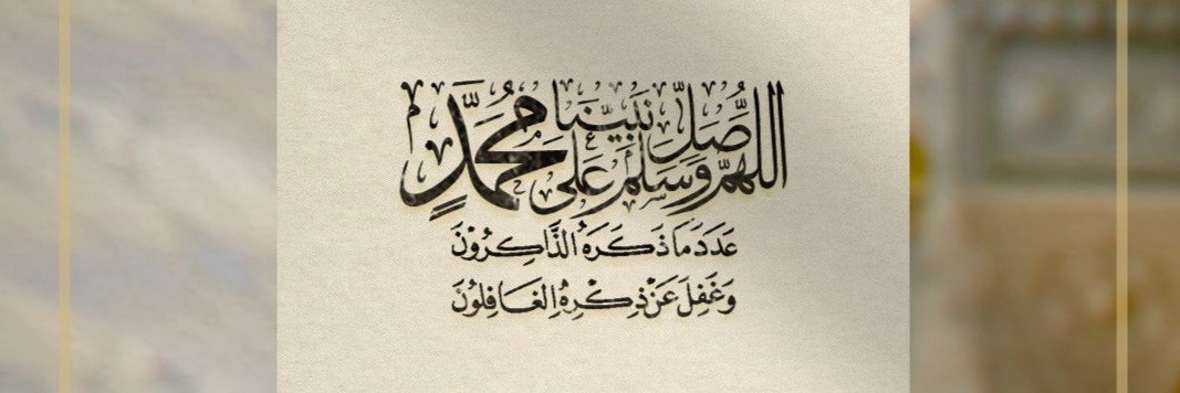 AbdullahSaif6's profile banner image