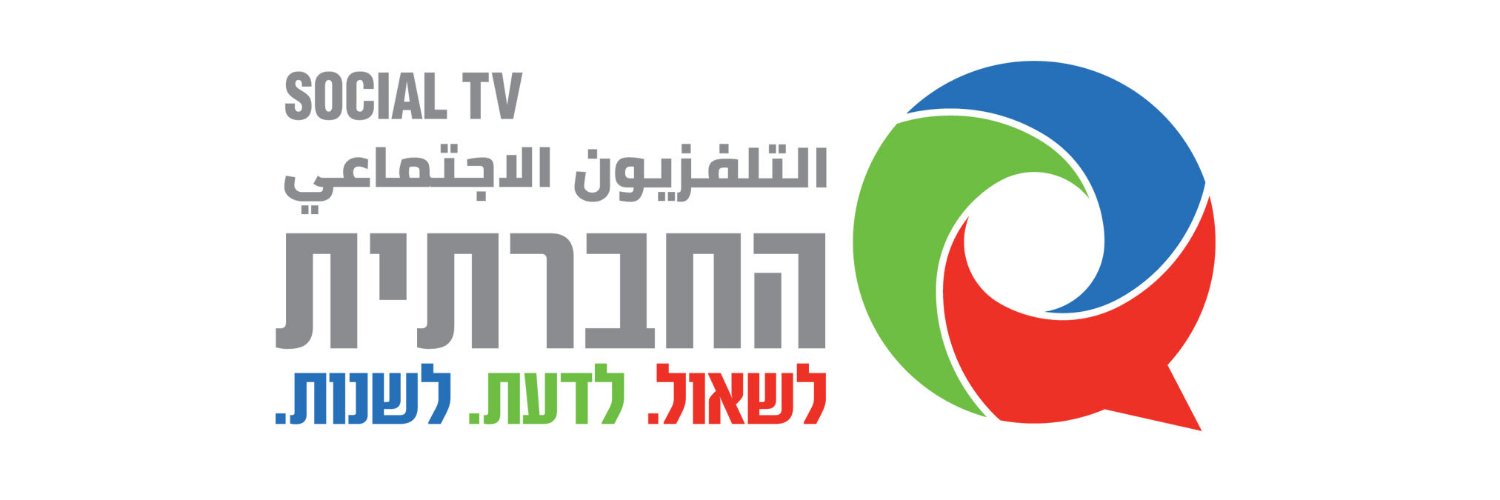 Israel Social TV - הטלוויזיה החברתית banner