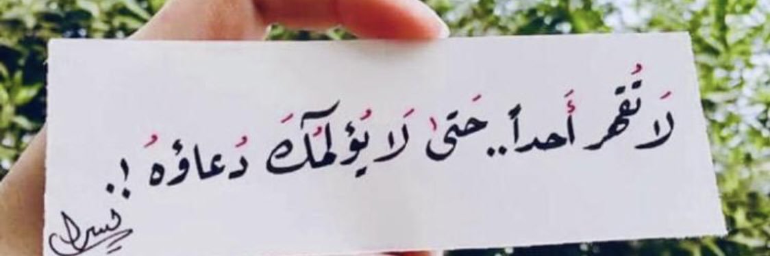 oom_mohammad's profile banner image