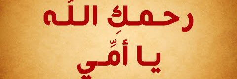 fatma5001's profile banner image