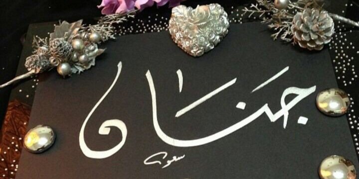 kiyan__'s profile banner image