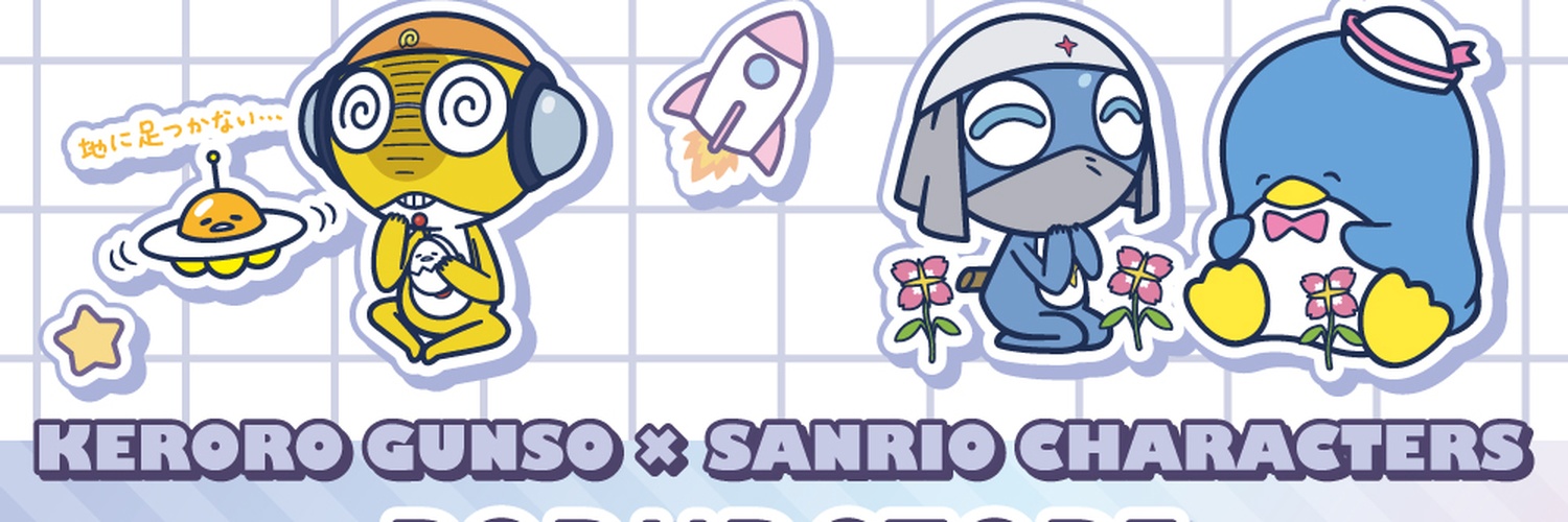 EmmaExotic44's profile banner image