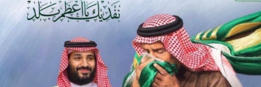 سالم مجزع banner