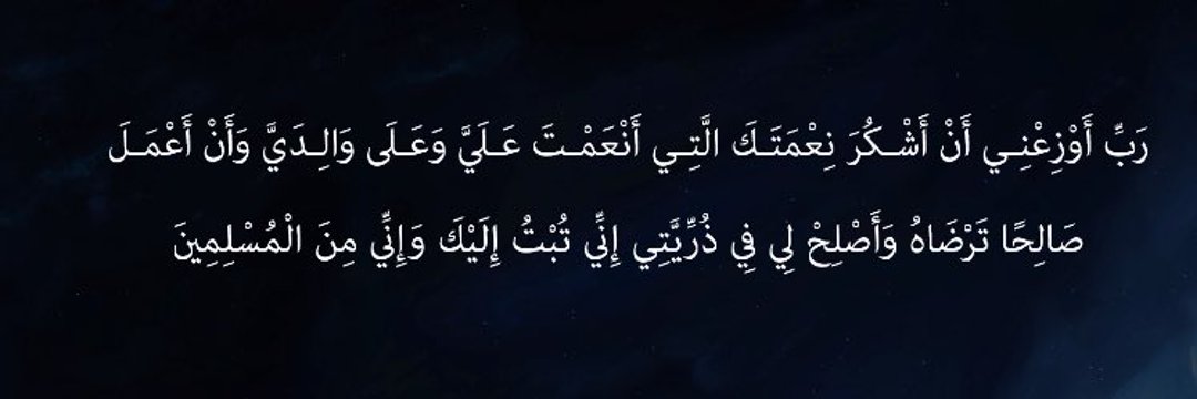 أمَل بنت سالم banner