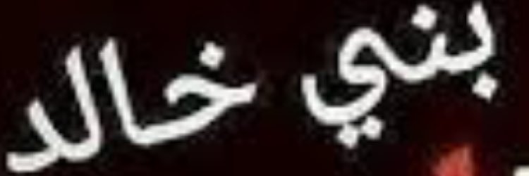 alaitmuss's profile banner image