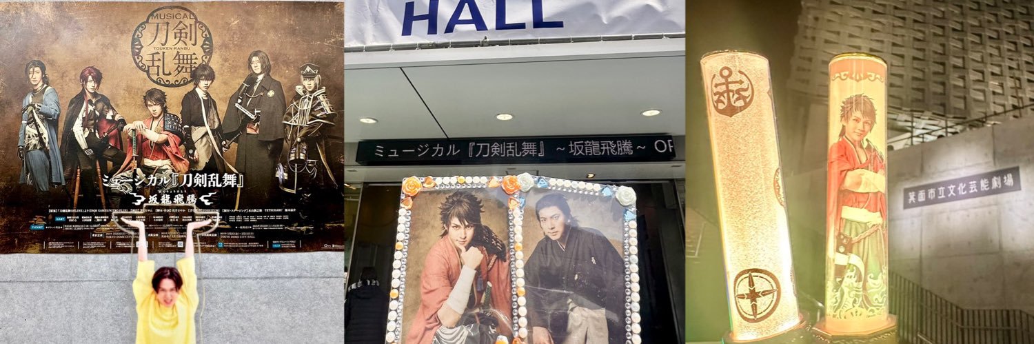 なぎ banner