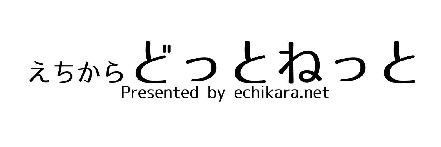echikara_net's profile banner image