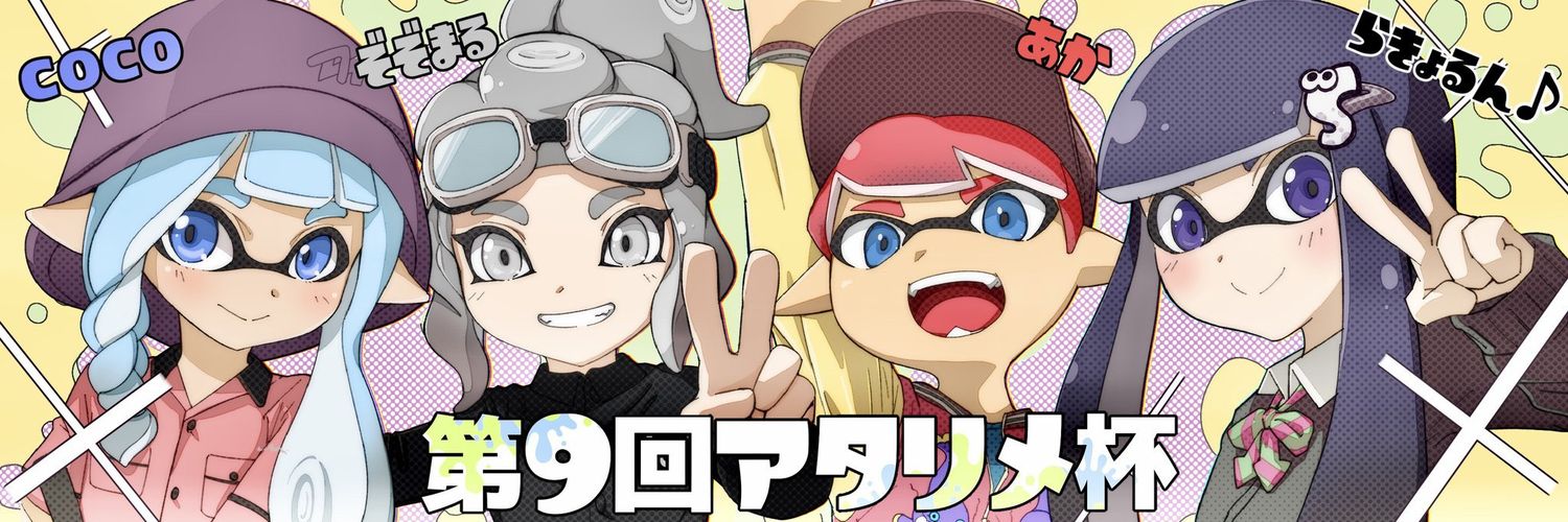 coco03017291's profile banner image