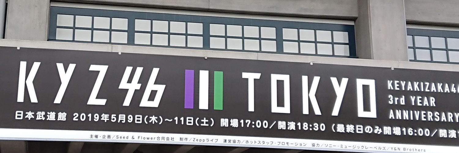 yu_fde63's profile banner image