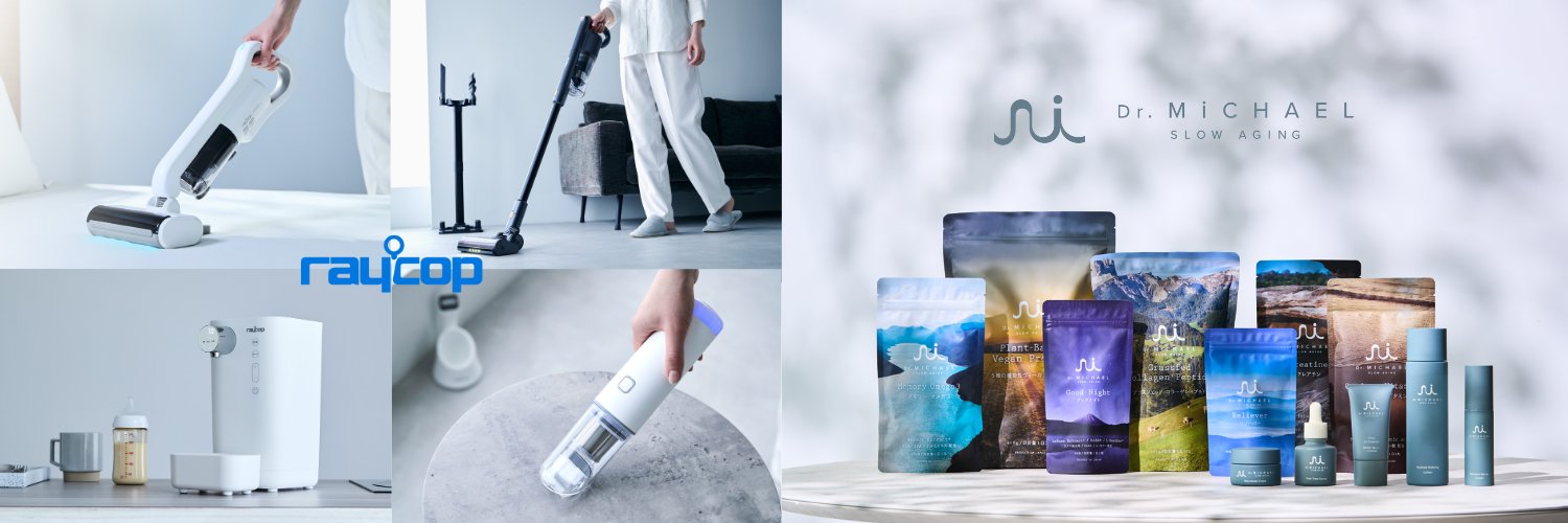 Raycop_レイコップ株式会社【公式】 banner