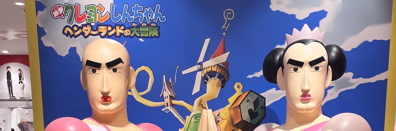 jdikmm's profile banner image