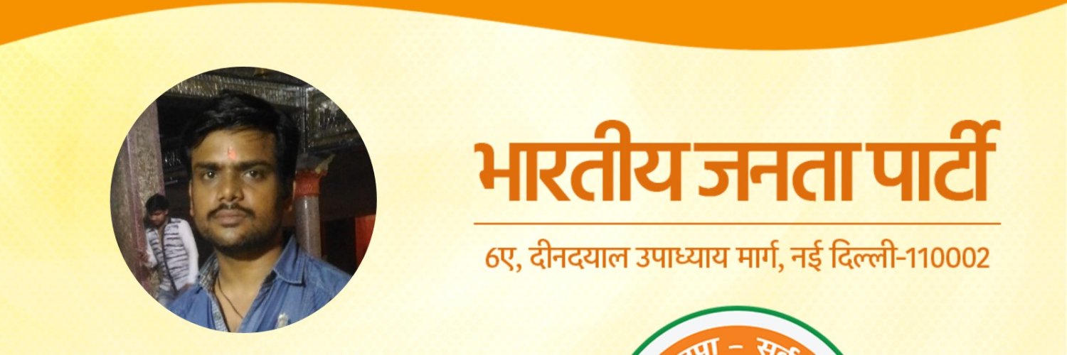 RahulSharma929's profile banner image