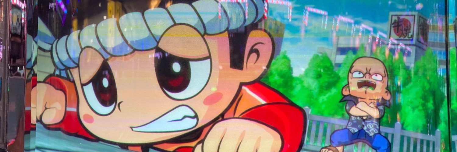 へたれ王子 banner