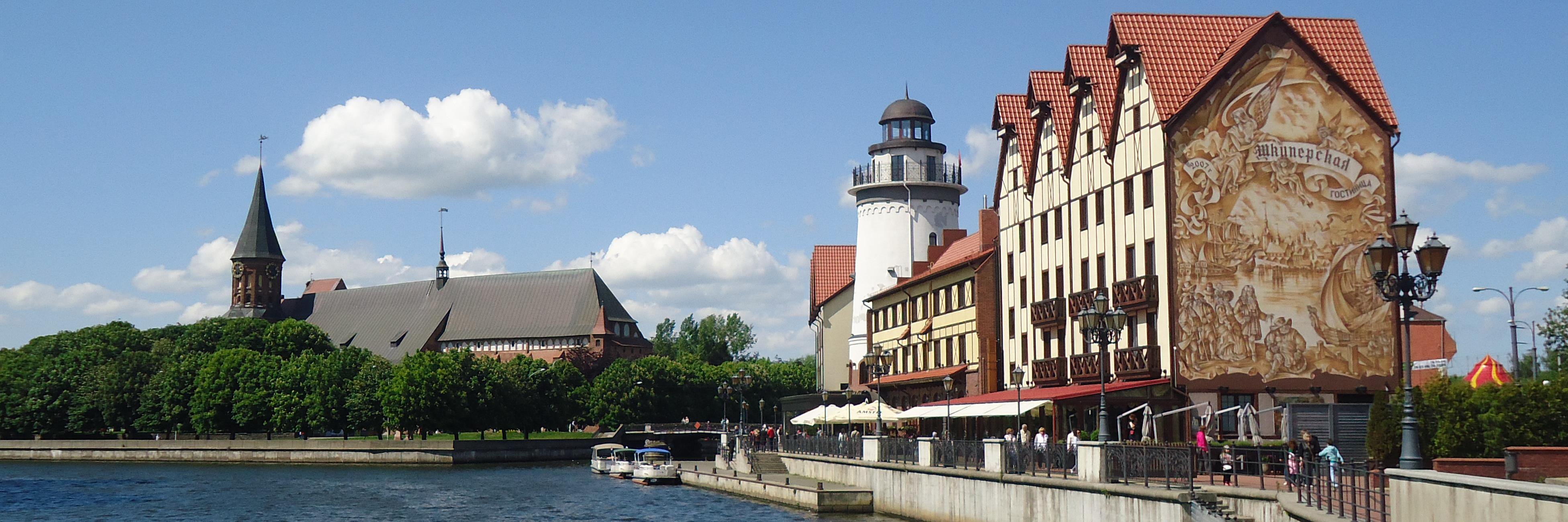 PLinKaliningrad's profile banner image