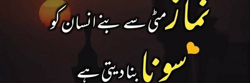soomro2001us's profile banner image