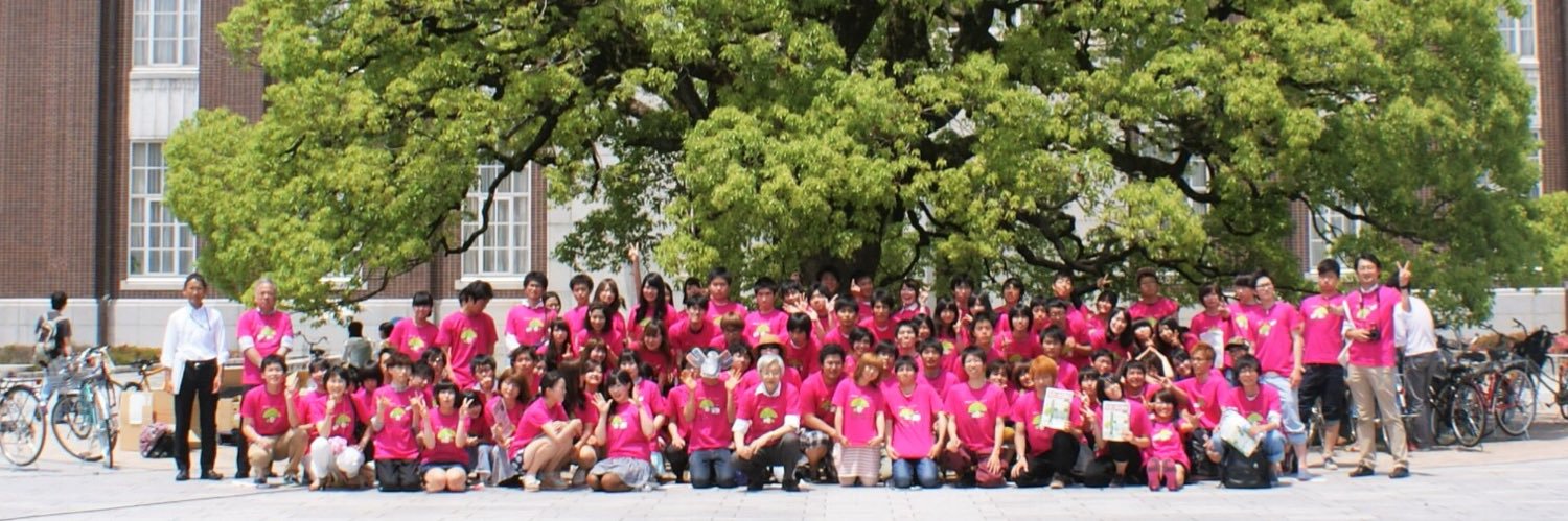 kusu__chan's profile banner image
