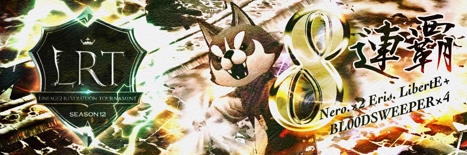 akinoumiha's profile banner image