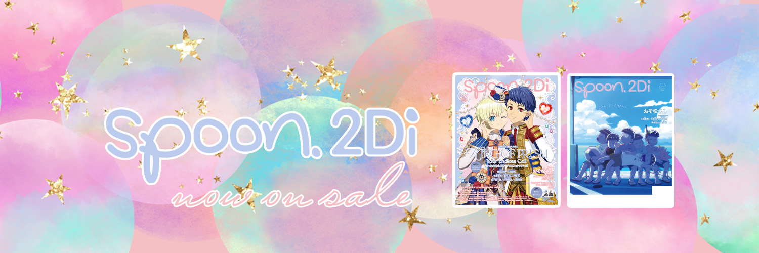 spoon.2Di編集部🚀's banner