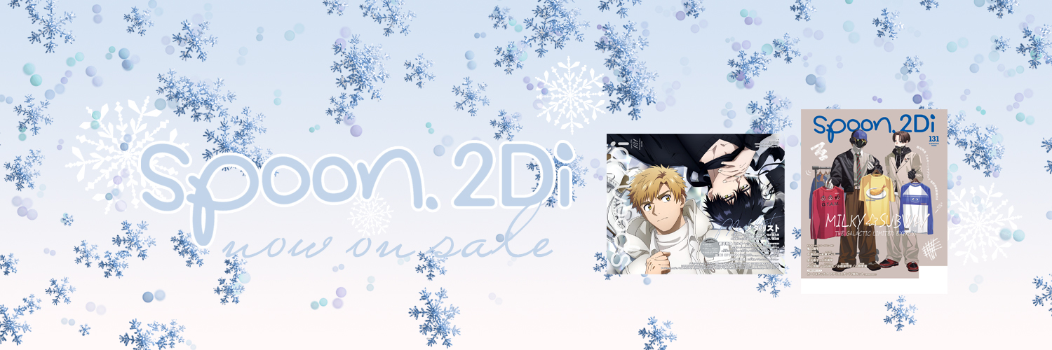 spoon.2Di編集部⛸ banner