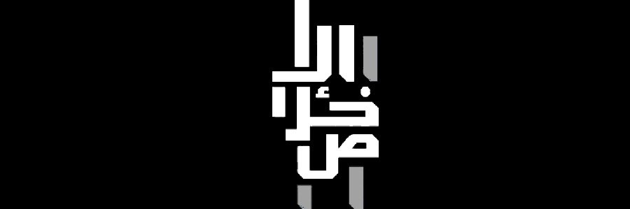 abdmanciftci's profile banner image
