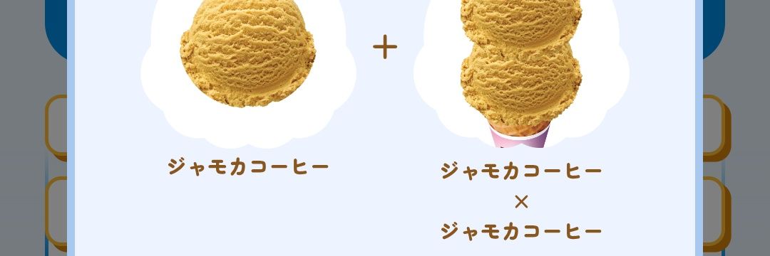 三番道 banner
