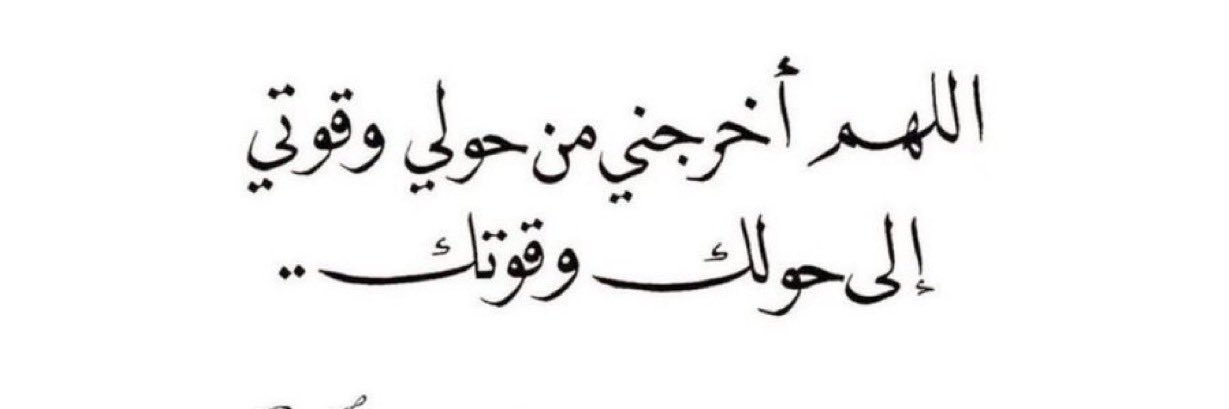 huda_j6's profile banner image