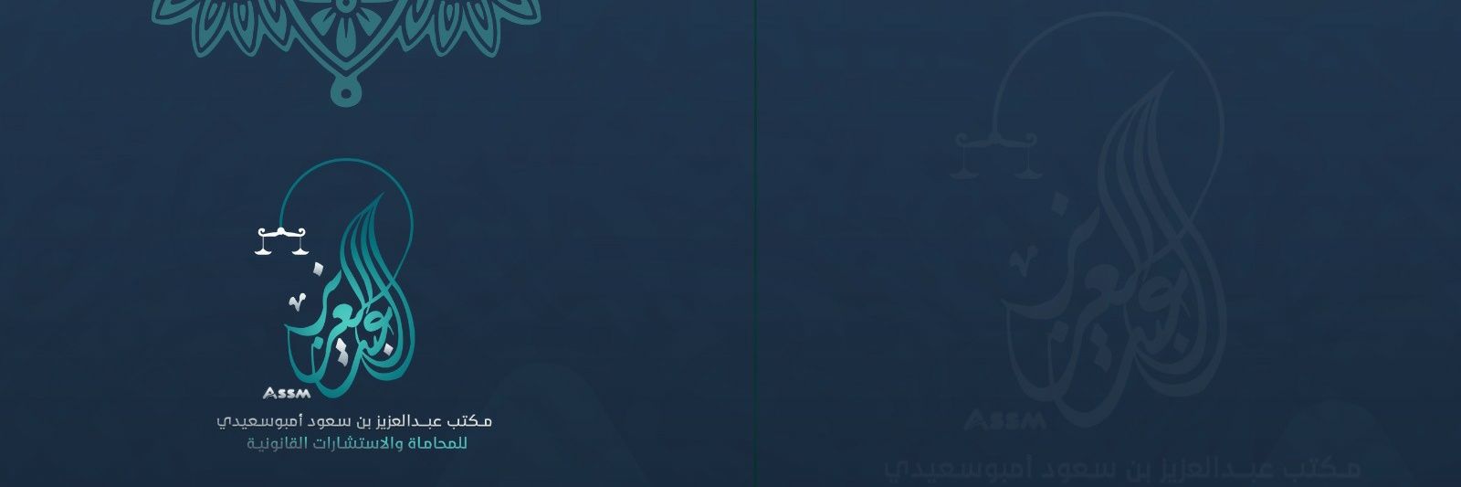 عبدالعزيز أمبوسعيدي banner