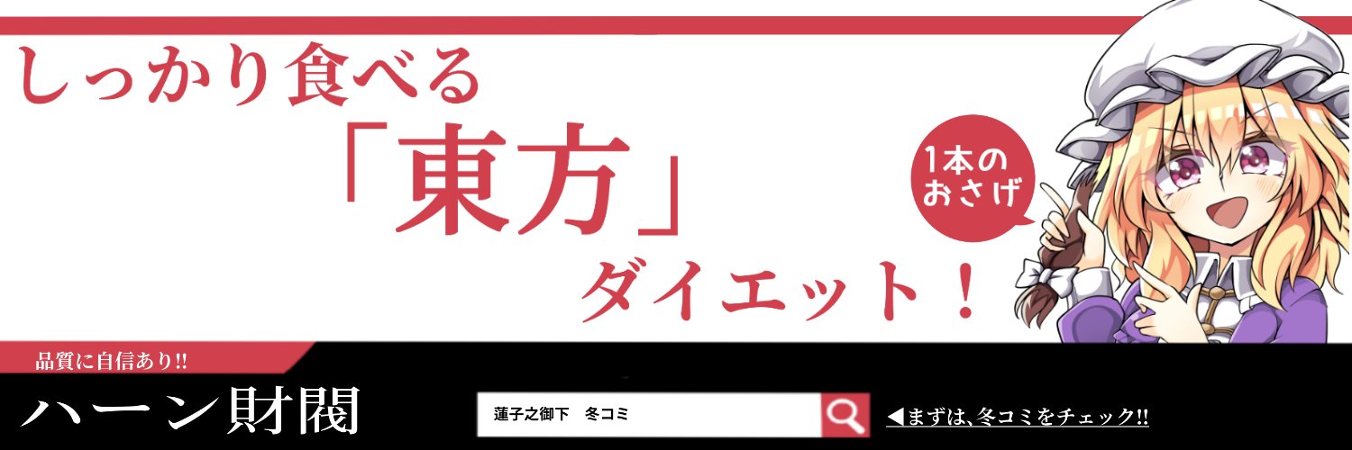 苗洲烟🌱💤 banner