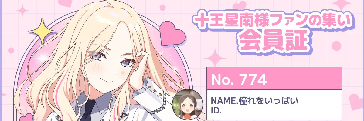 mktakaaki's profile banner image