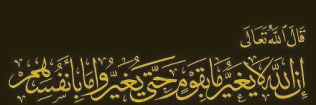 alomarrrr's profile banner image