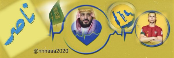 nnnaaa2020 Profile Banner