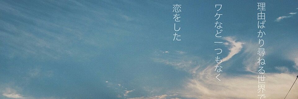 tkmrmki's profile banner image