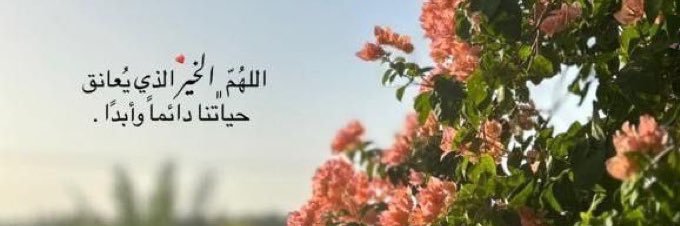 Hmoode_217's profile banner image