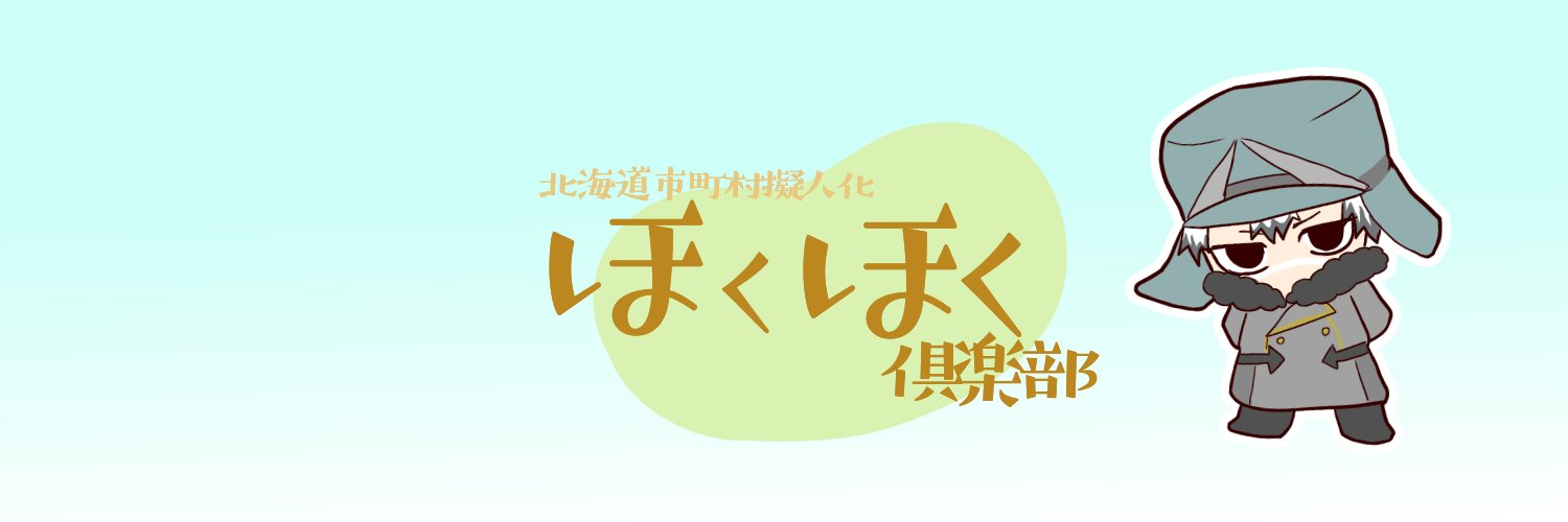 ikaruga218's profile banner image