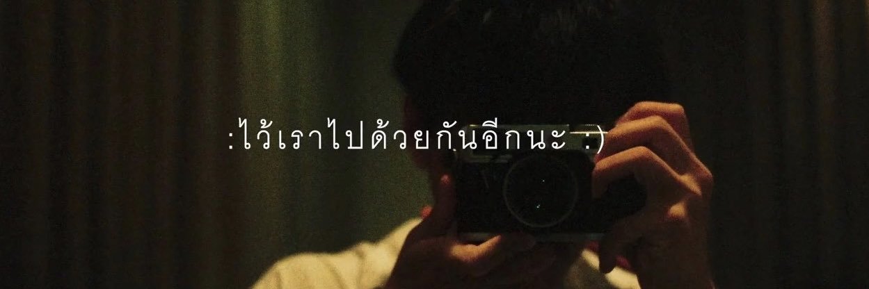 benben™ banner