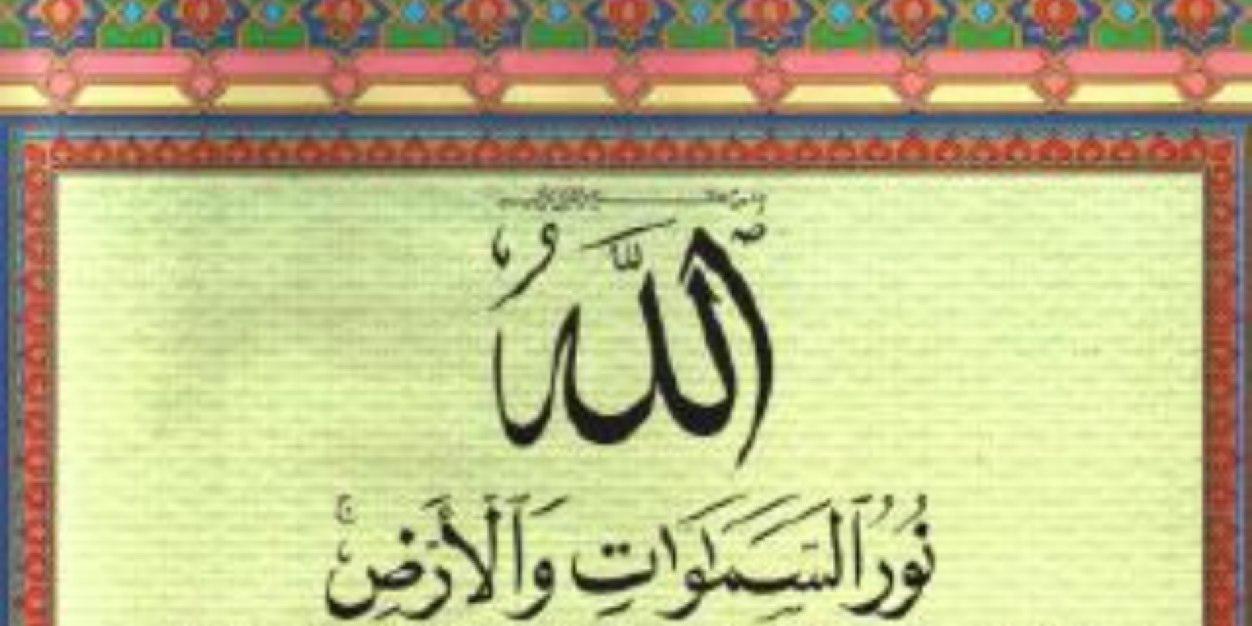 Khalid9394's profile banner image