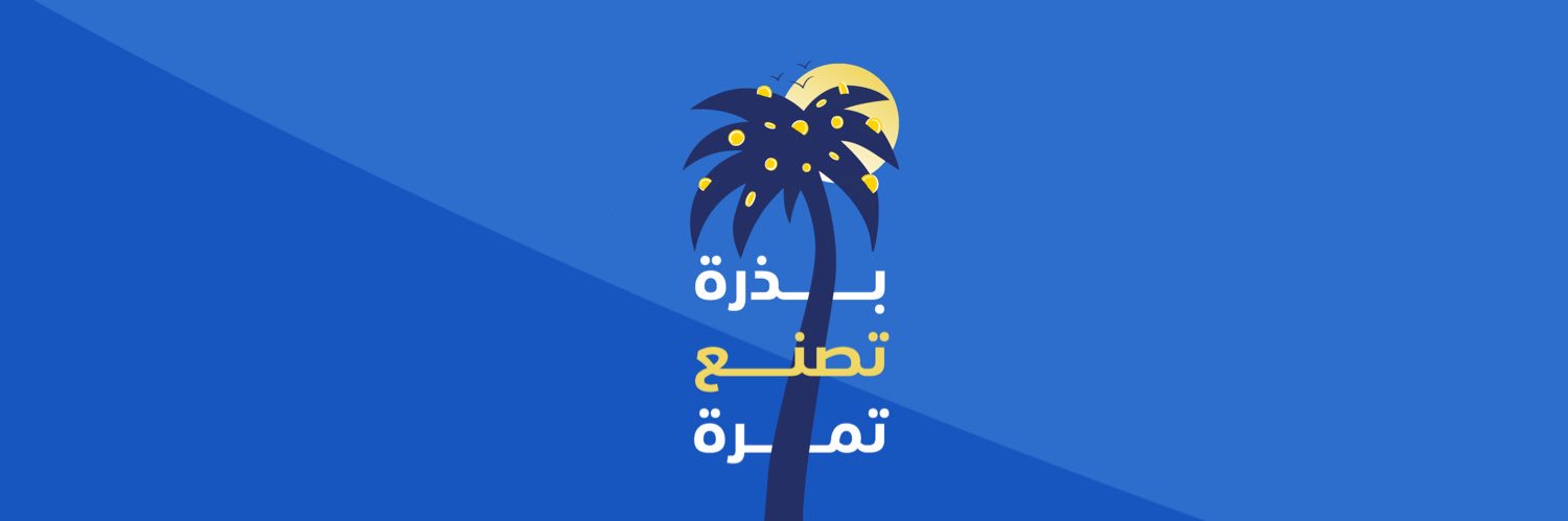 Hattan Rayes | هتّان ريّس banner