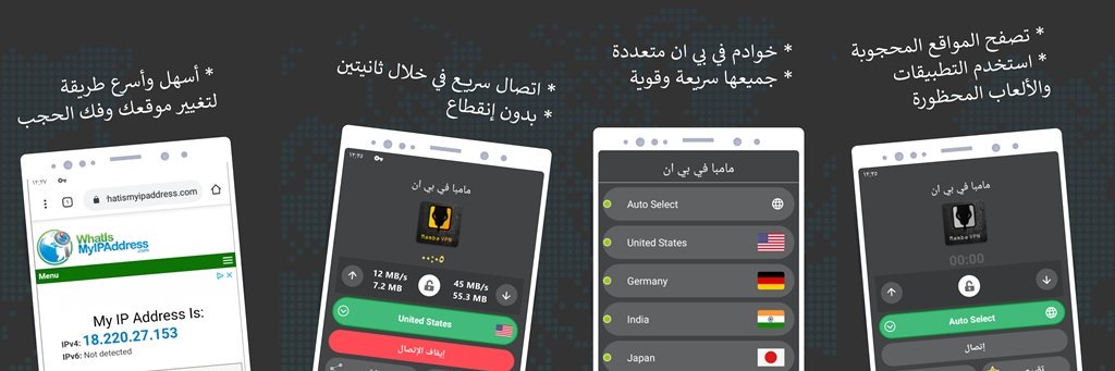 Mamba_VPN's profile banner image