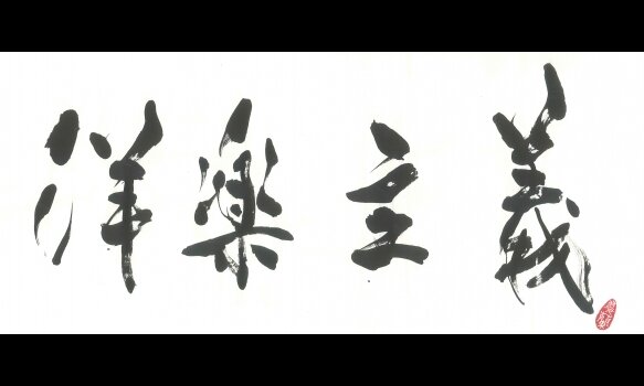 kazu banner