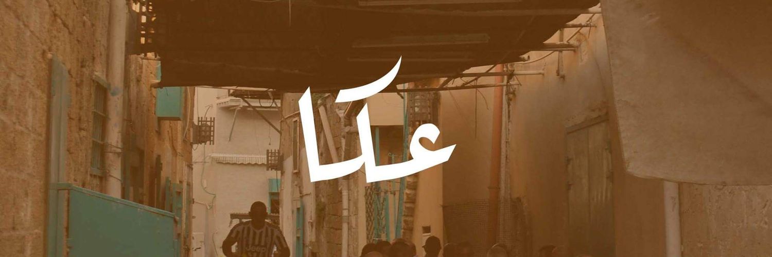 hadeelhaidary's profile banner image