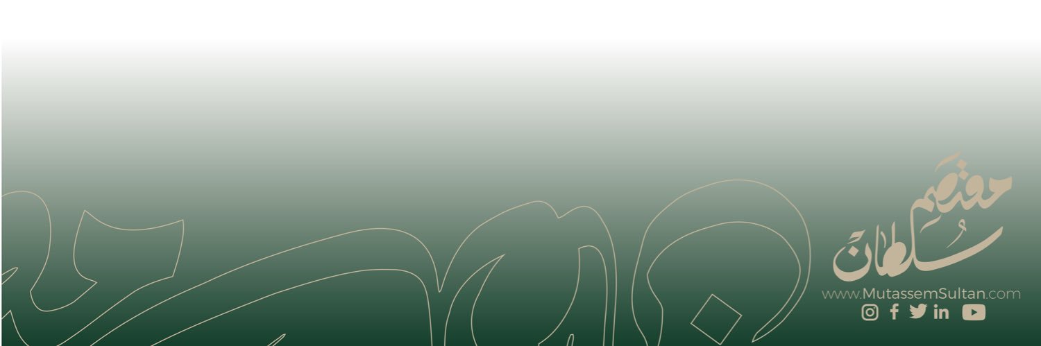 MutassemSultan's profile banner image