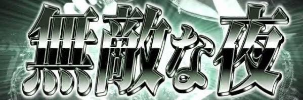 1kme's profile banner image