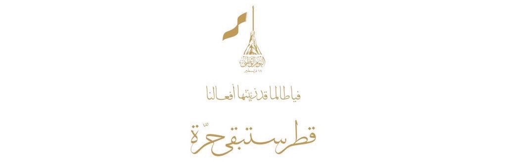 qatari501's profile banner image