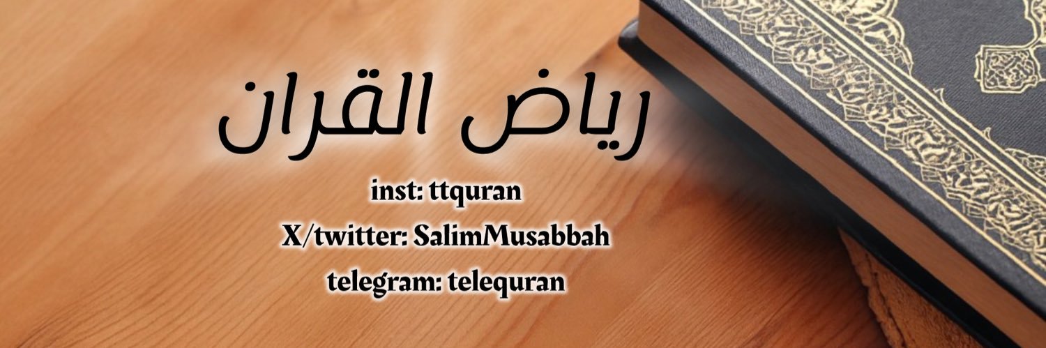 SalimMusabbah's profile banner image