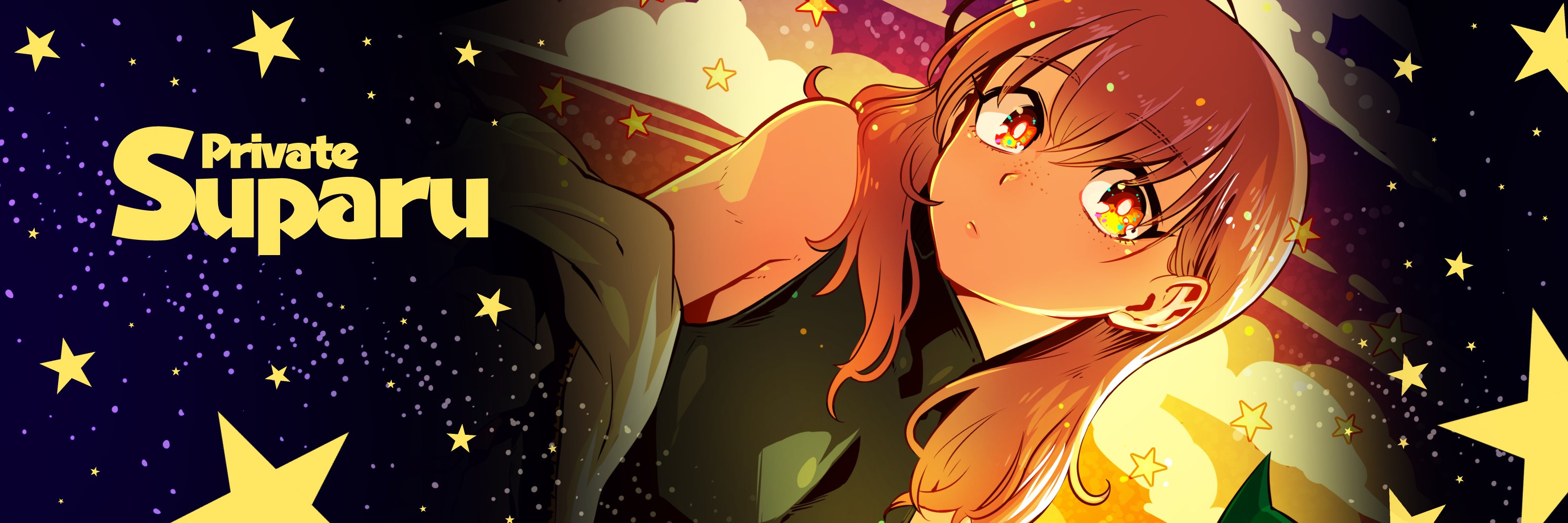 すぱる二等兵（ちょっと男子～！真面目に減塩しなさいよ！） banner
